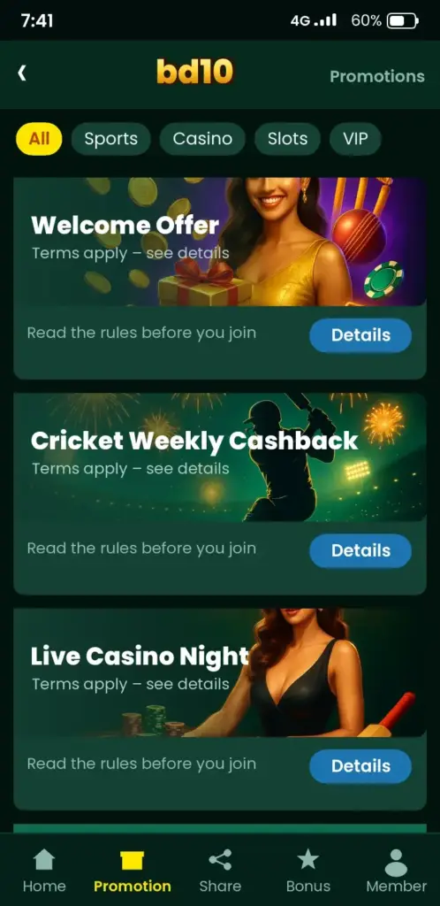 bd10 bonus and promotions screen in the app