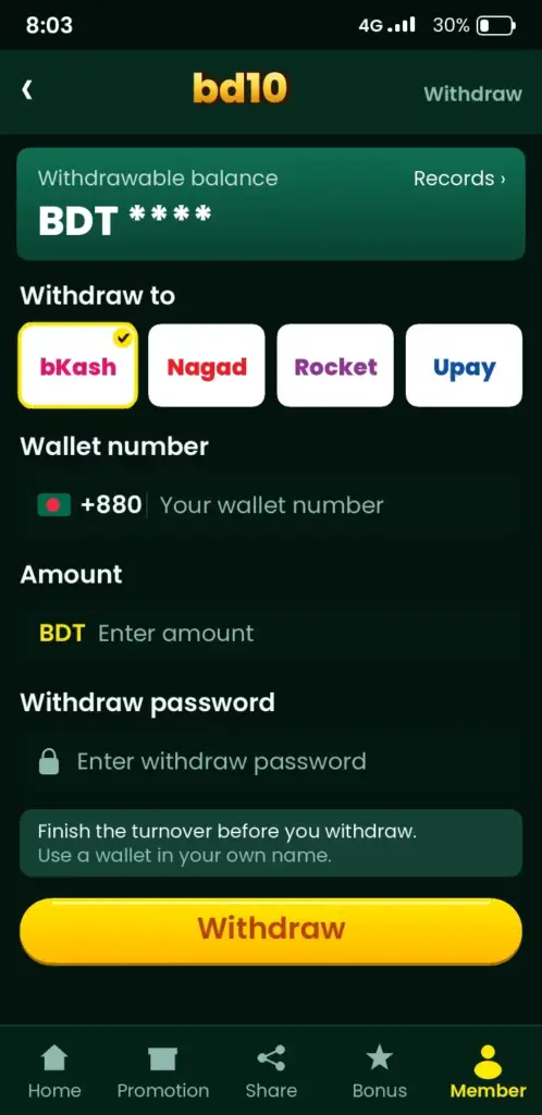 bd10 withdrawal screen – cash out to bKash, Nagad or Rocket